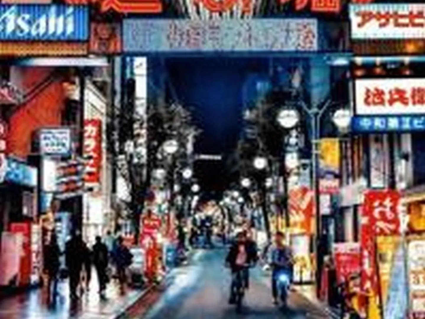 ラセーヌ心斎橋401 Apartamento Osaca