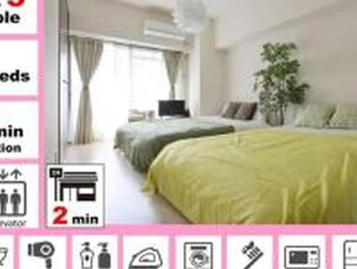ラセーヌ心斎橋401 Appartement Osaka